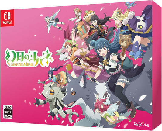Nintendo Switch Yohane Numazu in the Mirage Premium Box - official Japanese collector edition