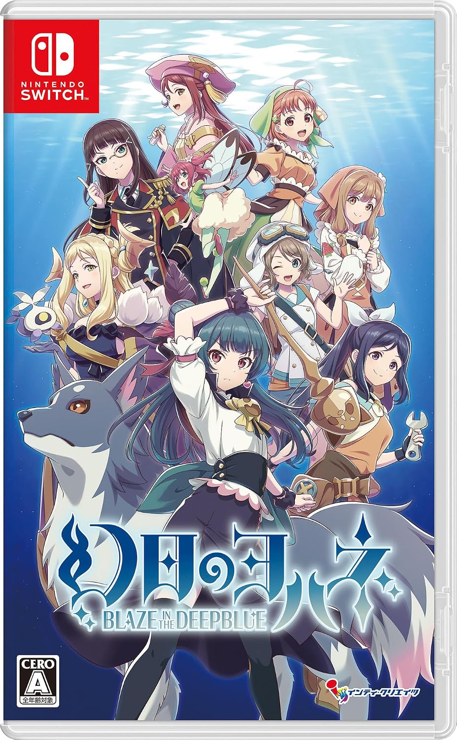 Nintendo Switch Yohane the Parhelion: Blaze in the Deepblue - official Japanese front cover