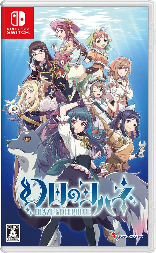 Nintendo Switch Yohane the Parhelion: Blaze in the Deepblue - official Japanese front cover