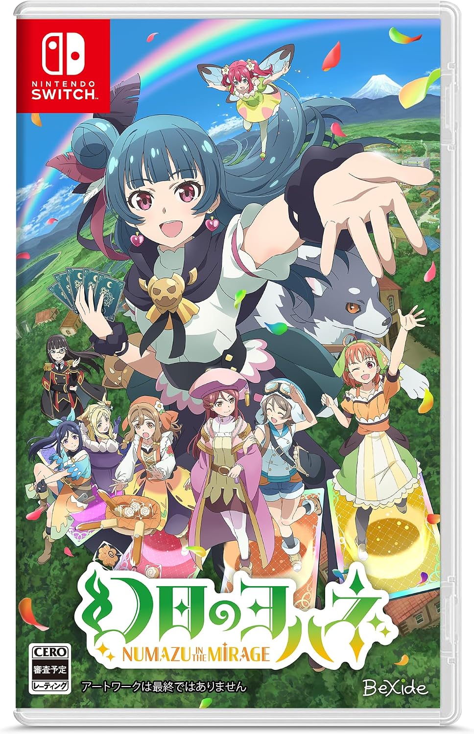 Nintendo Switch Yohane the Parhelion: Numazu in the Mirage - official Japanese front cover