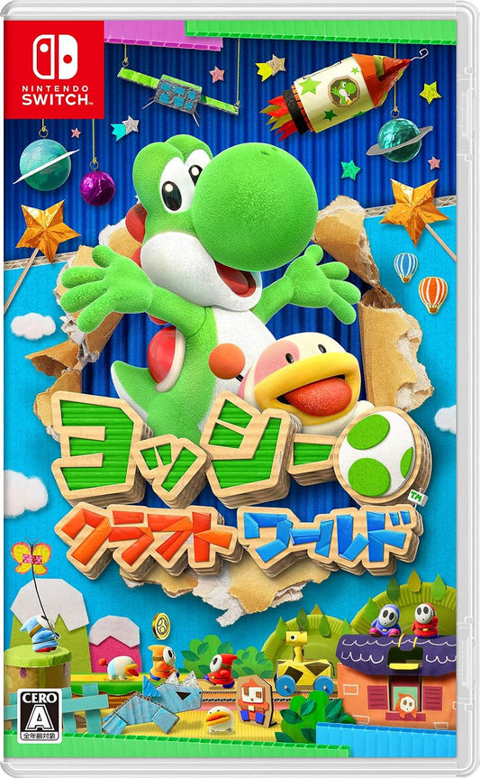 Nintendo Switch Yoshi's Crafted World - official Japanese front cover
