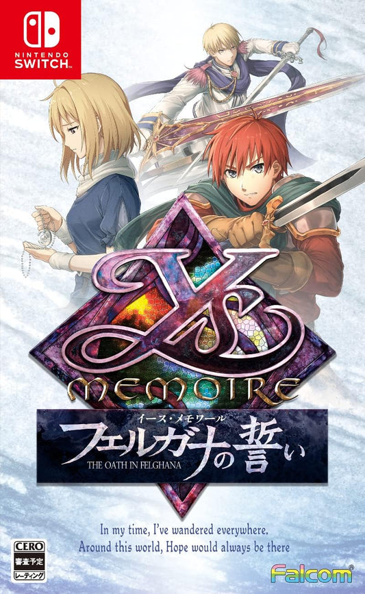 Nintendo Switch Ys Memoire: The Oath in Felghana - official Japanese front cover