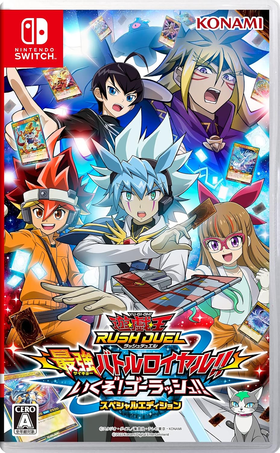 Nintendo Switch Yu-Gi-Oh! Rush Duel: Saikyou Battle Royale!! Ikuzo! Go Rush!! Special Edition - official Japanese front cover