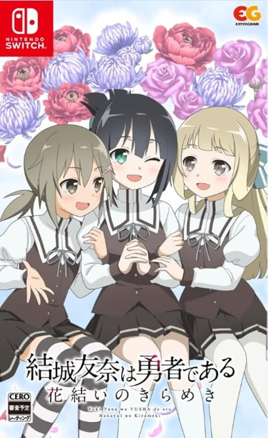 Nintendo Switch Yuki Yuna Is a Hero: Hanayui no Kirameki Vol. 2 - official Japanese front cover