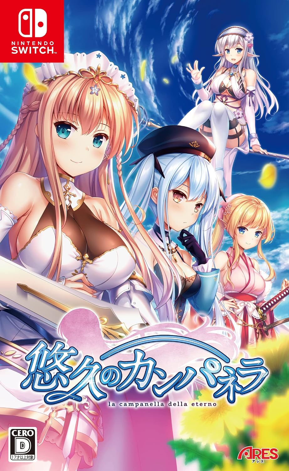 Nintendo Switch Yukyu no Campanella - official Japanese front cover
