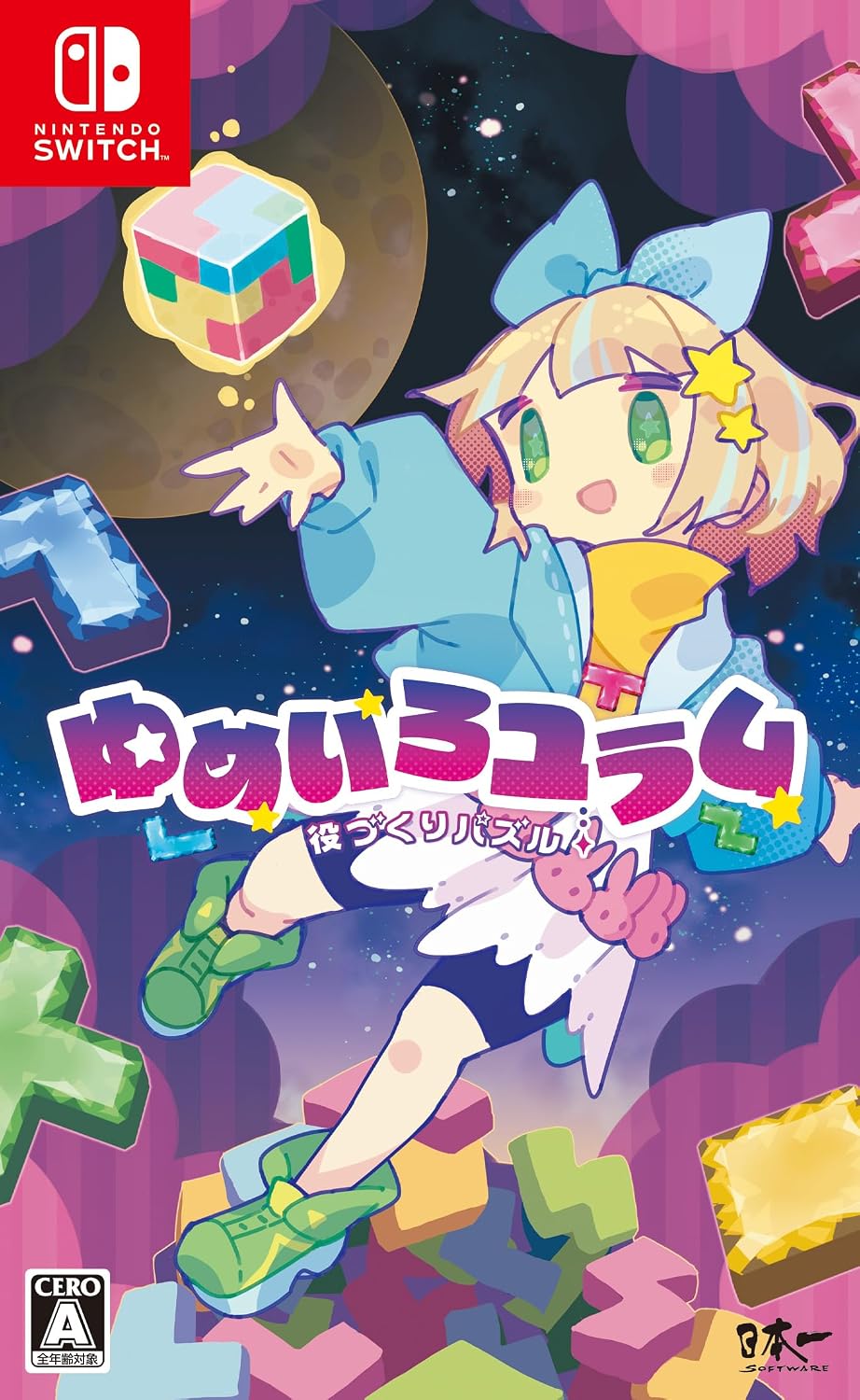 Nintendo Switch Yumeiro Yuram - official Japanese front cover
