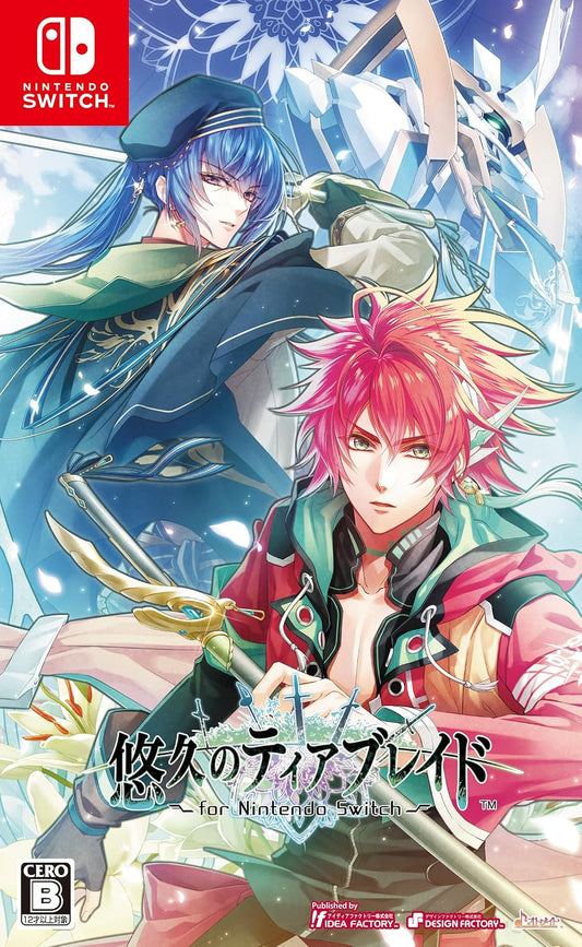 Nintendo Switch Yuukyuu no Tierblade - official Japanese front cover