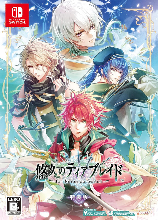 Nintendo Switch Yuukyuu no Tierblade Special Edition - official Japanese collector edition