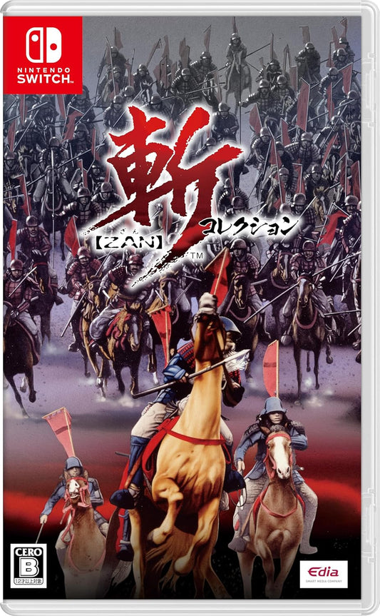 Nintendo Switch Zan Collection - official Japanese front cover