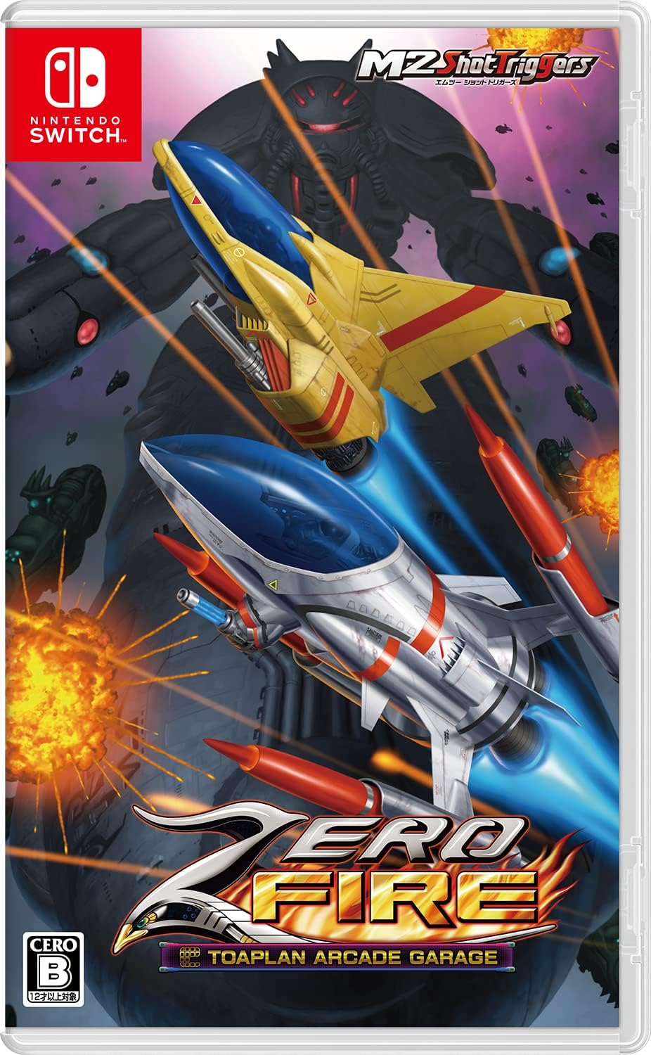 Nintendo Switch Zero Fire: Toaplan Arcade Garage - official Japanese front cover
