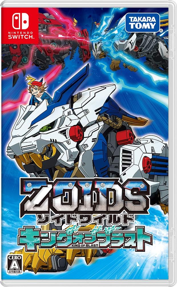 Nintendo Switch Zoids Wild: King of Blast - official Japanese front cover