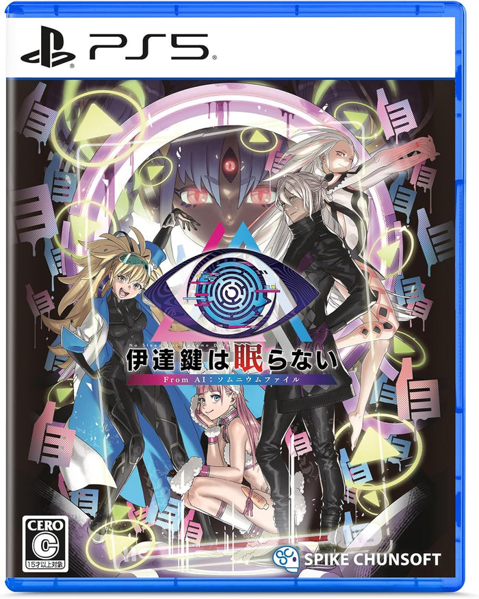 AI: The Somnium Files