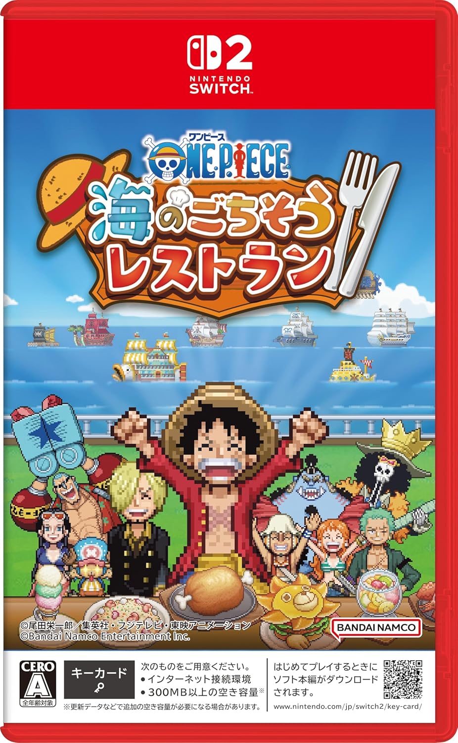 ONE PIECE: Sea Feast Restaurant front cover