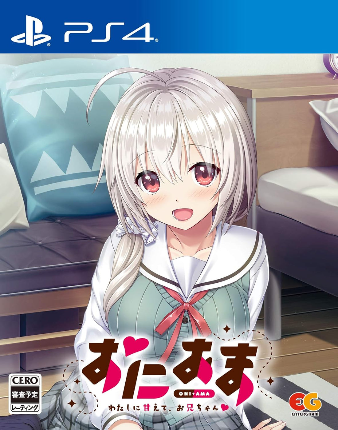 OniAma: Spoil Me, Big Brother PlayStation 4 official product image