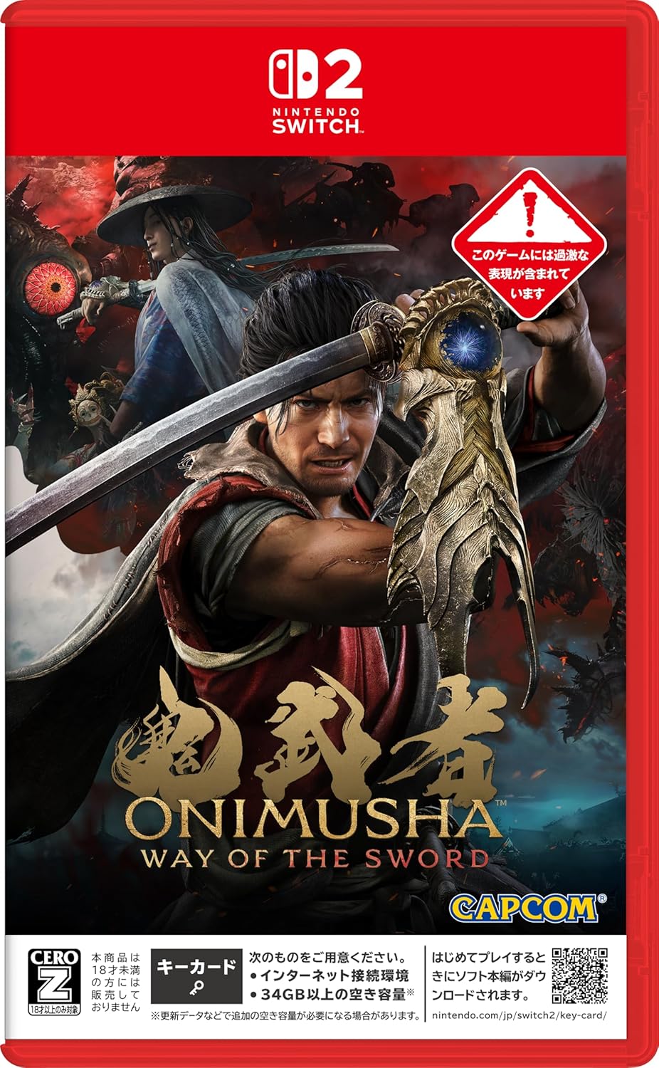 Onimusha: Way of the Sword front cover