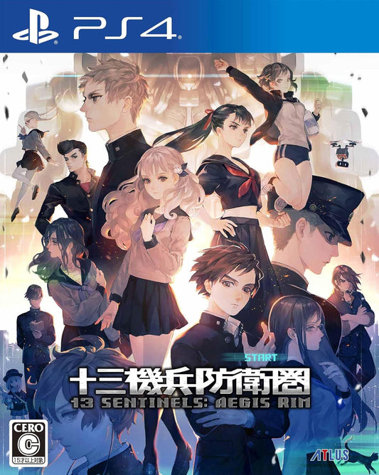 PlayStation 4 13 Sentinels: Aegis Rim - Japanese front cover