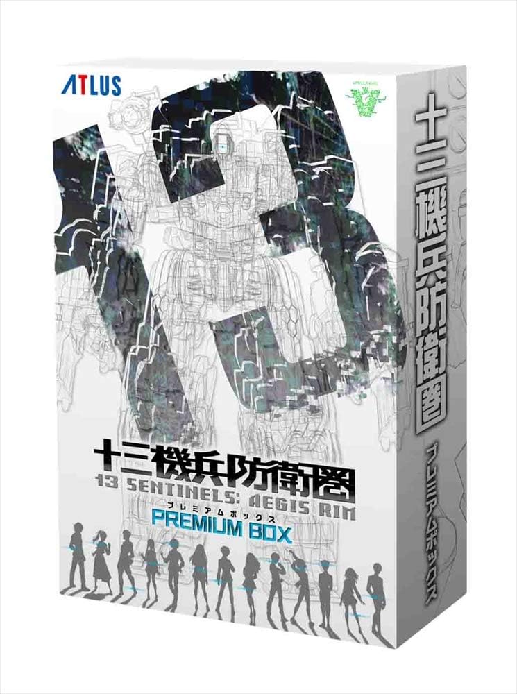 PlayStation 4 13 Sentinels: Aegis Rim Premium Box - Japanese front cover