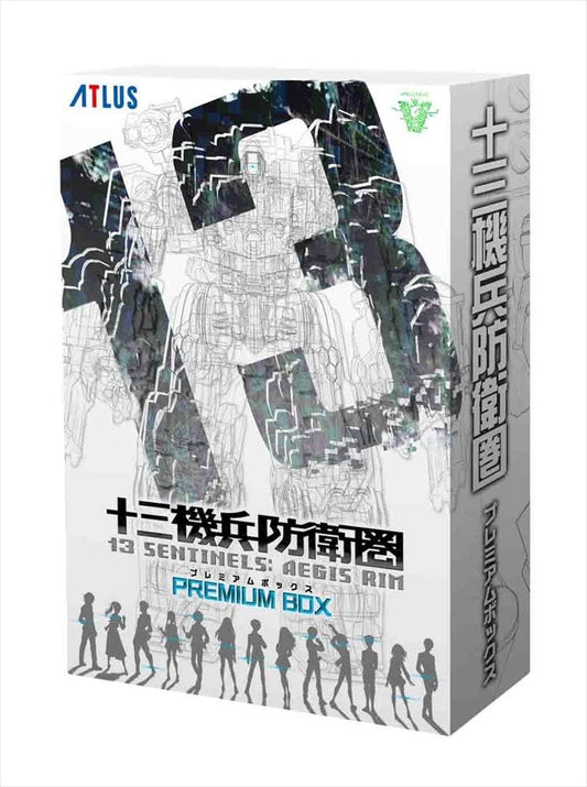 PlayStation 4 13 Sentinels: Aegis Rim Premium Box - Japanese front cover