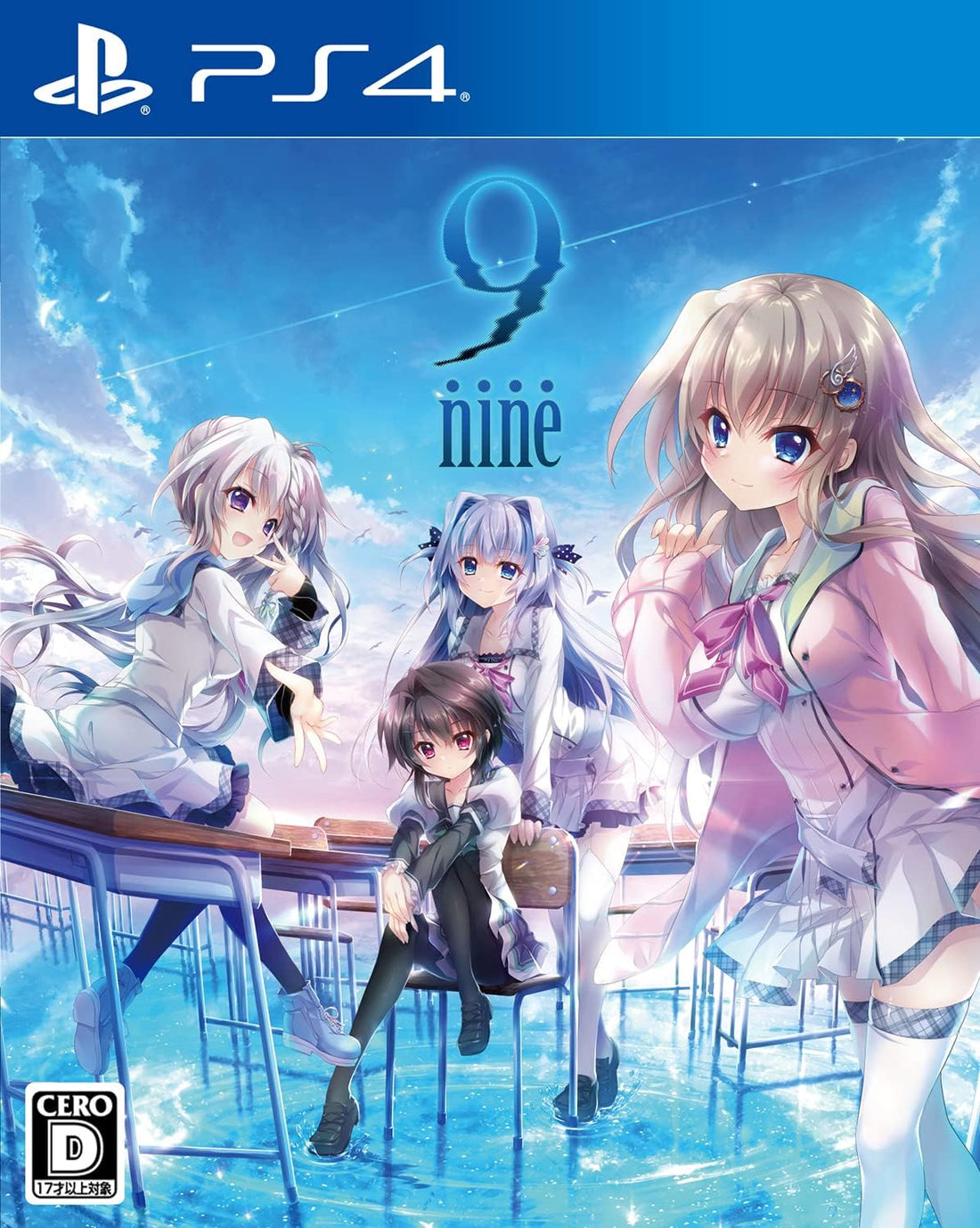 PlayStation 4 9-nine- - Japanese front cover