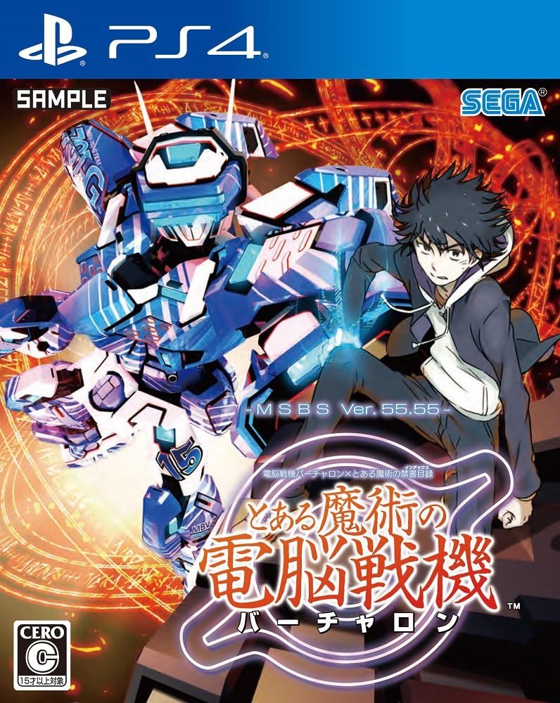 PlayStation 4 A Certain Magical Virtual-On - Japanese front cover