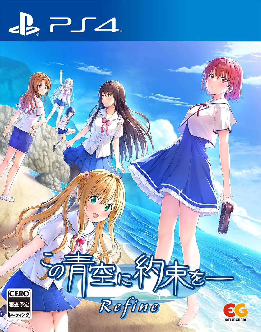 PlayStation 4 A Promise Under This Blue Sky – Refine - Japanese front cover