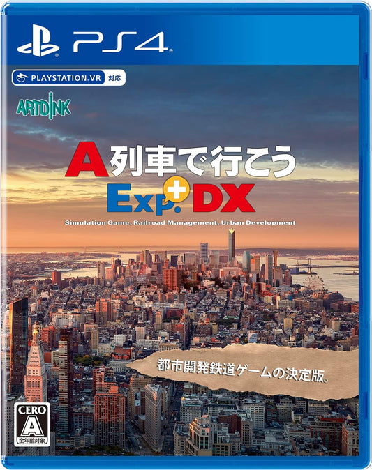 PlayStation 4 A-Train Exp.+DX - Japanese front cover