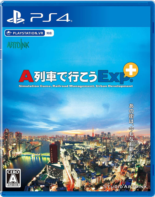 PlayStation 4 A-Train Exp.+ (Express Plus) - Japanese front cover