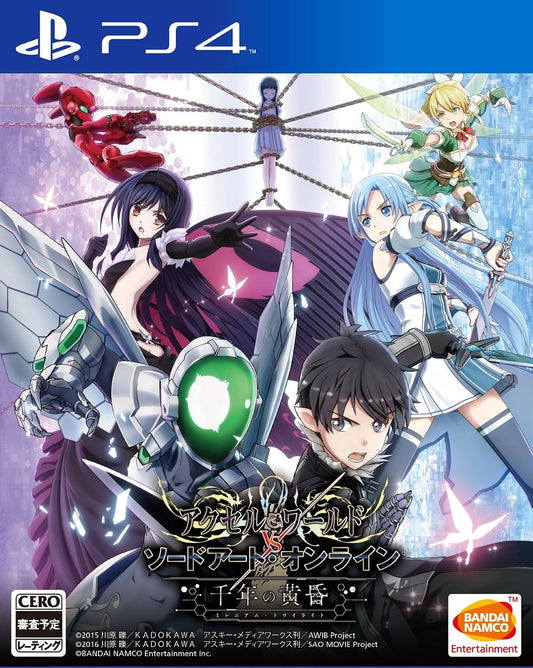 PlayStation 4 Accel World VS Sword Art Online: Millennium Twilight - Japanese front cover