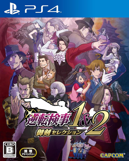 PlayStation 4 Ace Attorney Investigations Collection - Japanese front cover