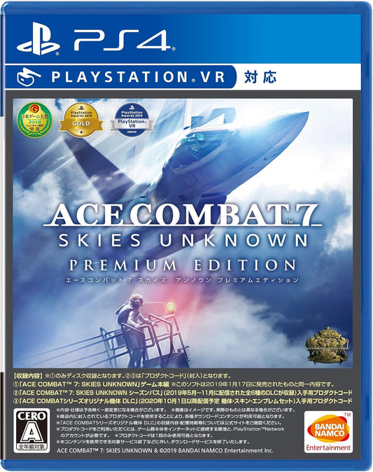 PlayStation 4 Ace Combat 7: Skies Unknown Premium Edition - Japanese front cover