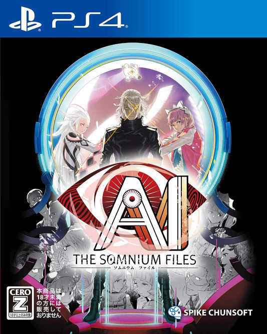 PlayStation 4 AI: The Somnium Files - Japanese front cover
