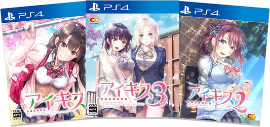 PlayStation 4 Aikiss 1・2・3 Pack - original Amazon graphic showing the three included physical game covers