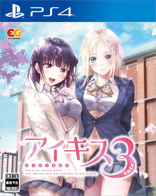 PlayStation 4 Aikiss 3 Cute - Japanese front cover