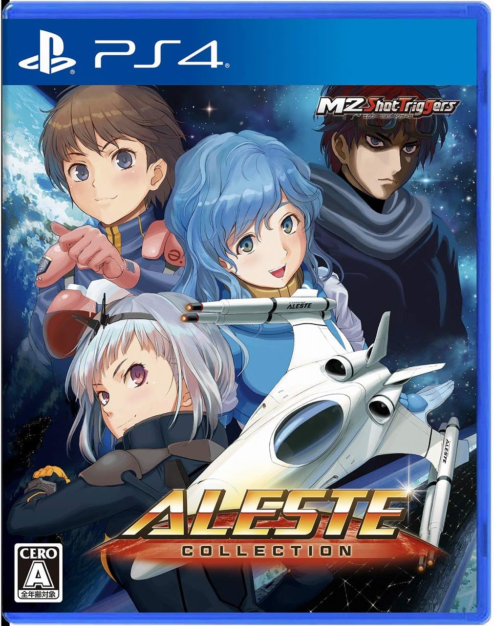 PlayStation 4 Aleste Collection - Game Gear Micro Bundle - Japanese game-case front from the bundle gallery