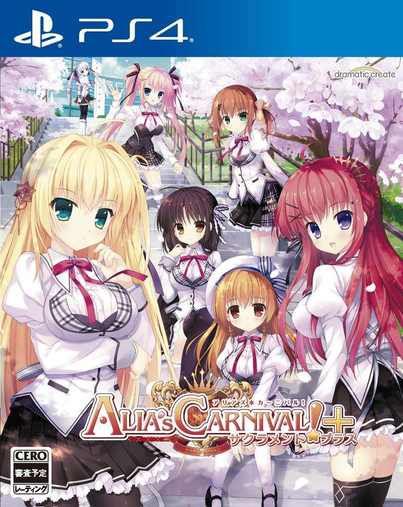 PlayStation 4 Alia's Carnival! Sacrament Plus - Japanese front cover