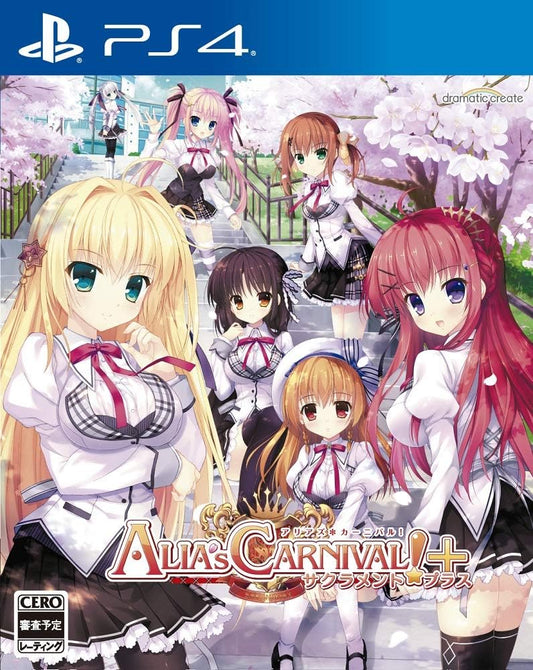 PlayStation 4 Alia's Carnival! Sacrament Plus - Japanese front cover
