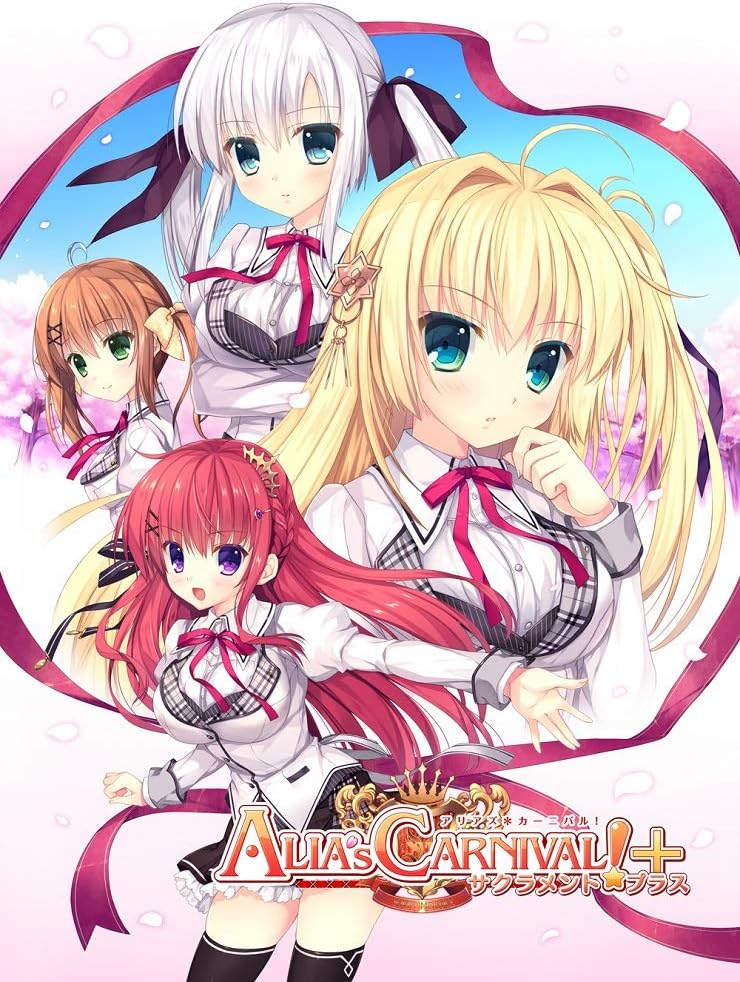 PlayStation 4 Alia's Carnival! Sacrament Plus Limited Edition - Japanese front cover