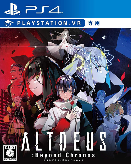 PlayStation 4 ALTDEUS: Beyond Chronos PlayStation VR - Japanese front cover