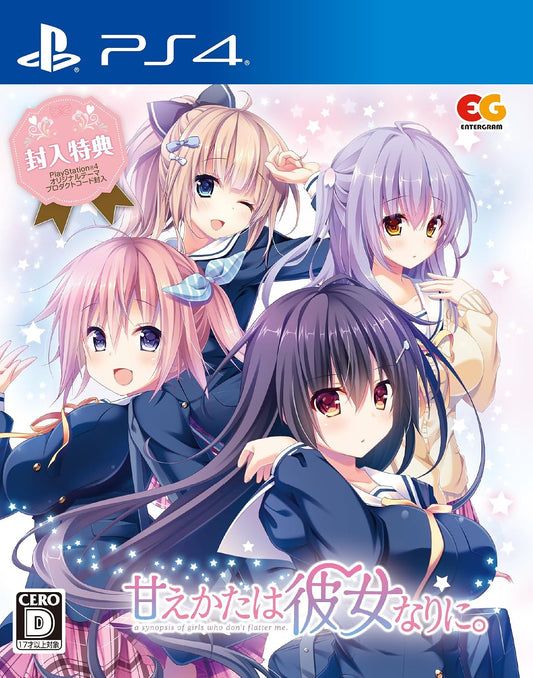 PlayStation 4 Amaekata wa Kanojo Nari ni. - Japanese front cover