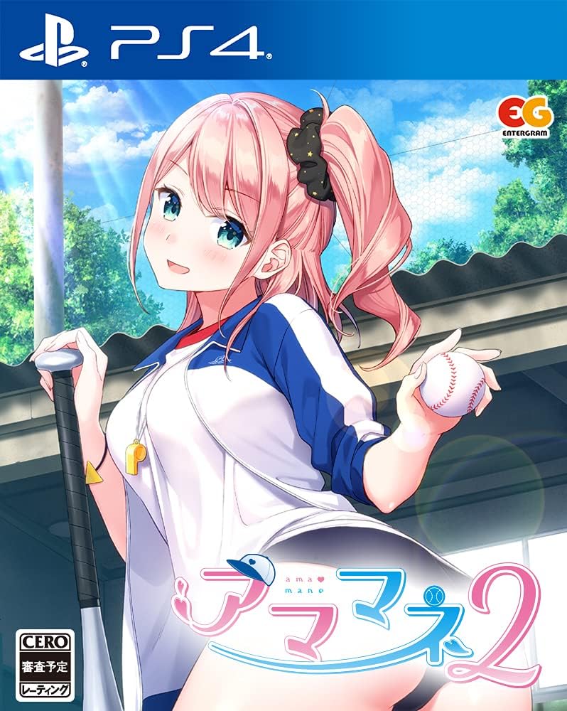 PlayStation 4 Amamane 2 - Japanese front cover