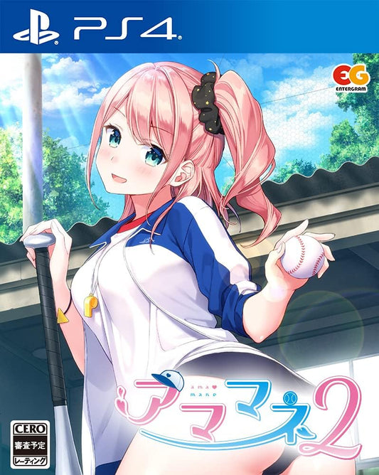 PlayStation 4 Amamane 2 - Japanese front cover
