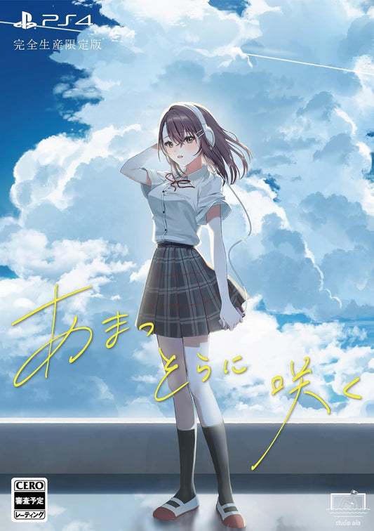 PlayStation 4 Amatsusora ni Saku – Limited Edition - Japanese front cover