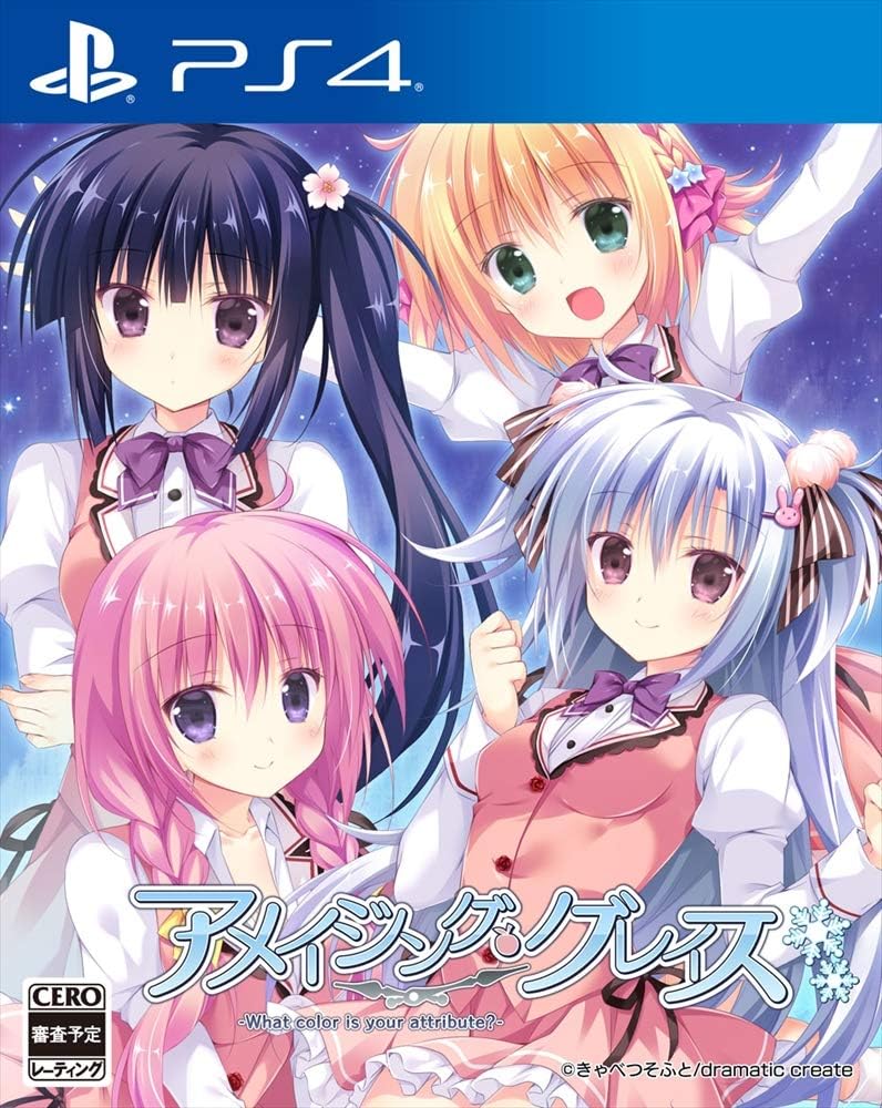 PlayStation 4 Amazing Grace: What Color Is Your Attribute? - Japanese front cover
