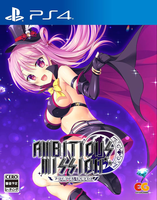 PlayStation 4 Ambitious Mission - Japanese front cover