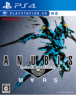 PlayStation 4 ANUBIS ZONE OF THE ENDERS MARS - official Japanese PS4 standard front cover