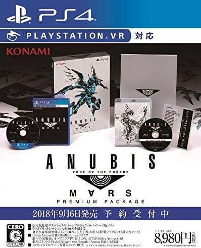 PlayStation 4 ANUBIS ZONE OF THE ENDERS MARS Premium Package - original promotional image of the physical game, booklet, Blu-ray and silver box