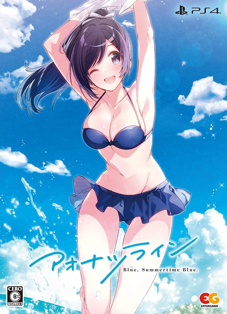 PlayStation 4 Aonatsu Line - Complete Production Limited Edition - Japanese front cover