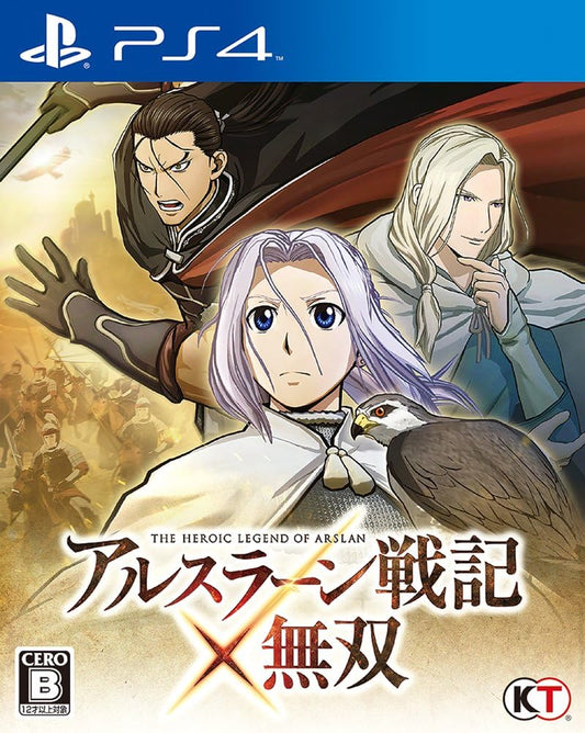 PlayStation 4 Arslan: The Warriors of Legend - Japanese front cover