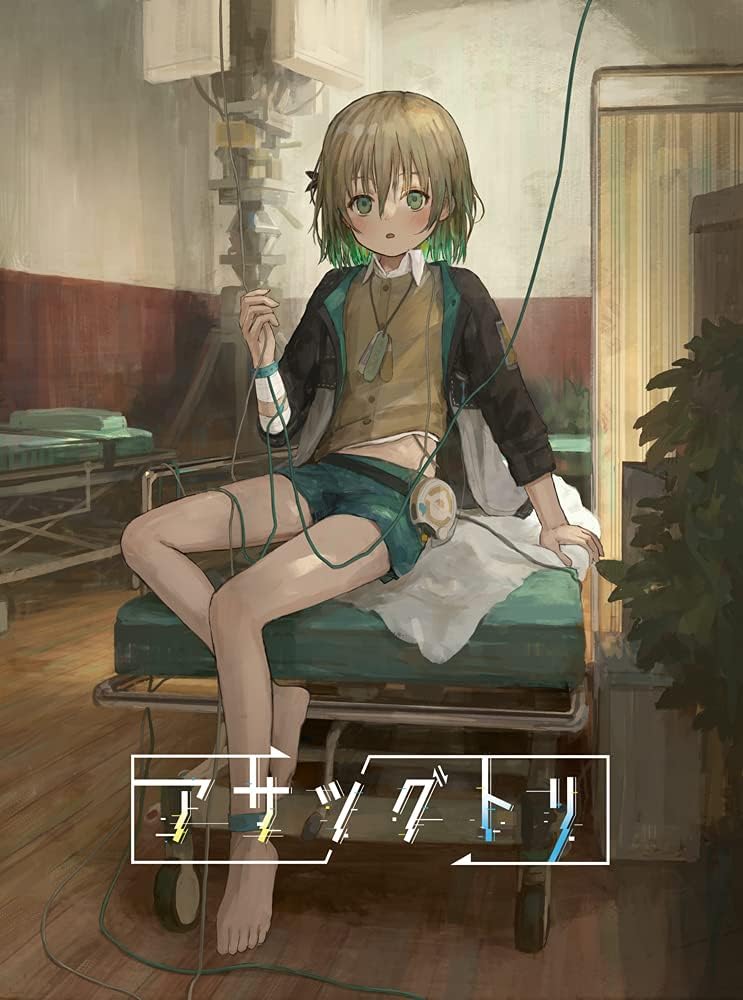 PlayStation 4 Asatsugutori - Japanese front cover illustration