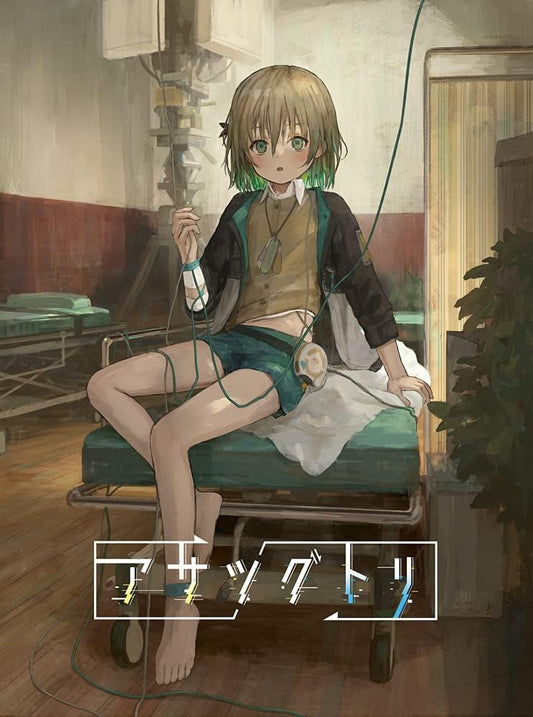 PlayStation 4 Asatsugutori - Japanese front cover illustration